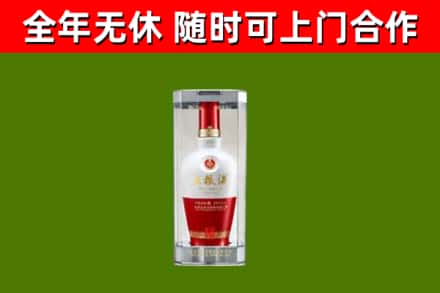 平武回收五粮液行情