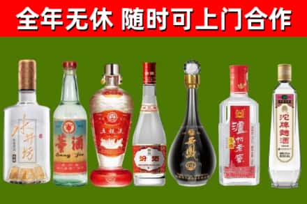 平武回收老酒价格