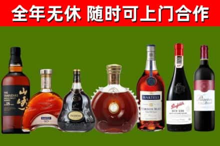 平武回收红酒