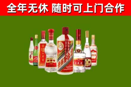 平武回收名酒