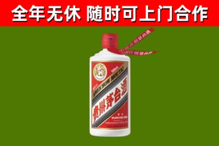 平武回收飞天茅台酒
