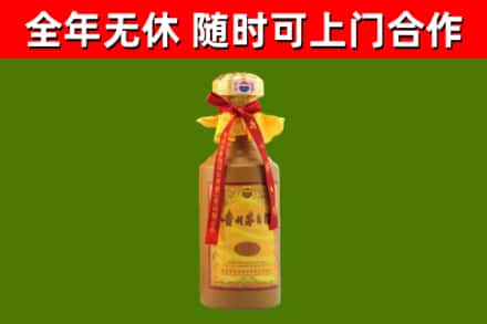 平武回收15年份茅台