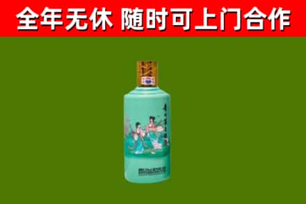 平武回收节气茅台酒