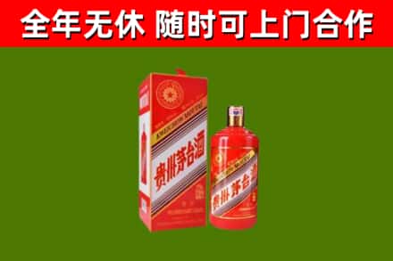 平武回收生肖茅台酒