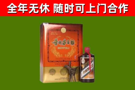 平武回收陈酿茅台酒