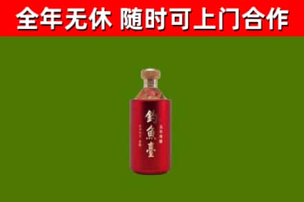 平武回收钓鱼台