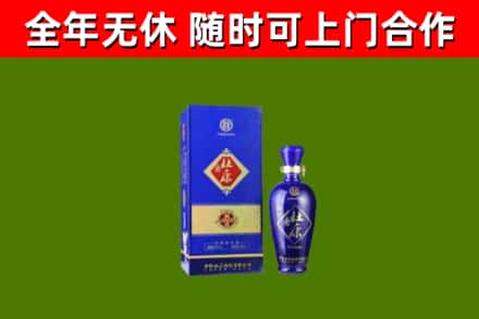 平武回收杜康