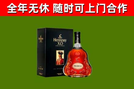 平武回收轩尼诗洋酒